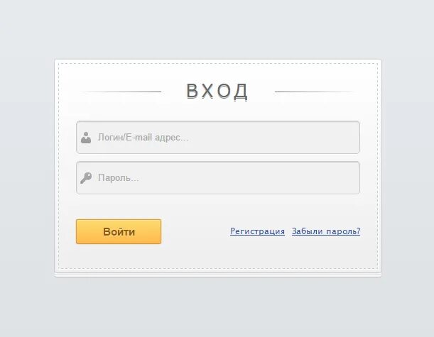 Форма входа. Форма входа на сайте. Красивая форма входа. Окно авторизации. Зайти без авторизации