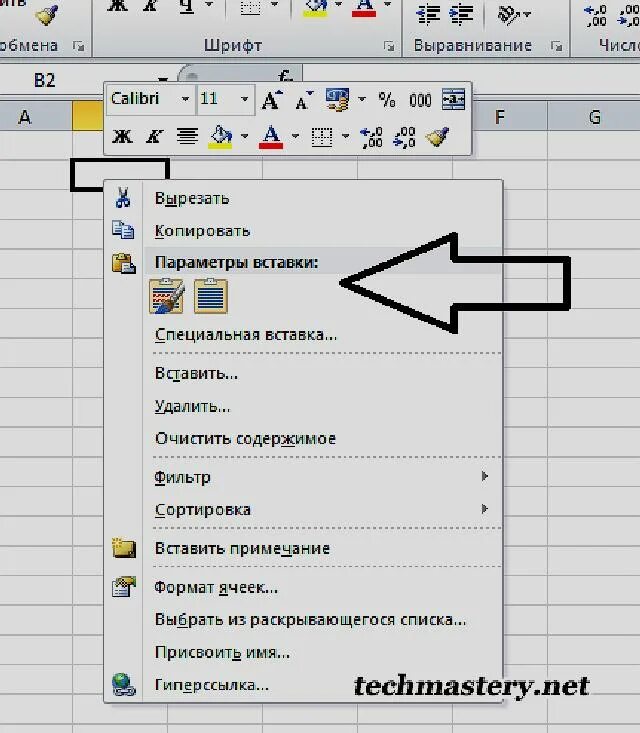 Перенос из excel в word. Таблица из excel в word. вставить таблицу из ворда в эксель. скопировать таблицу из excel в word. таблица из эксель в ворд.