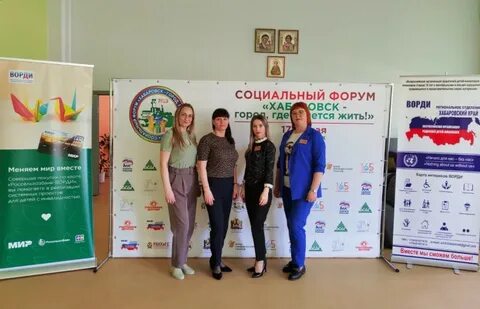 Форум хабаровск