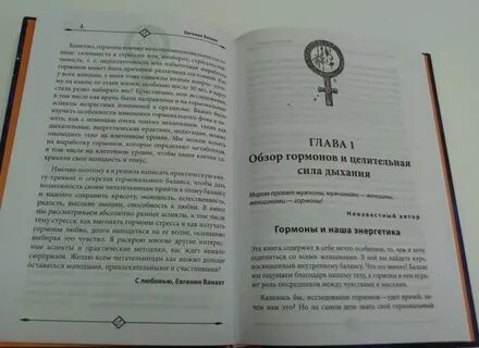 Книга баланс