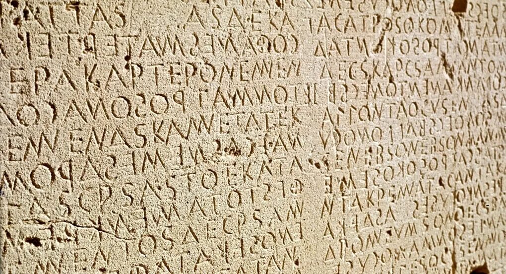 Античный язык. Античный язык. Клинопись в древней греции. Язык древней греции. Древний язык.