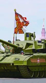 Танк раша