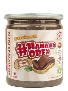 Признание подростка любителя арахисового
