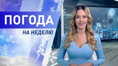 На следующую неделю беларусь 5