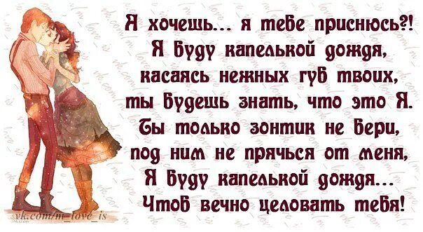 Хочешь чтоб он был твоим