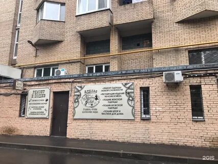 Большая грузинская 16