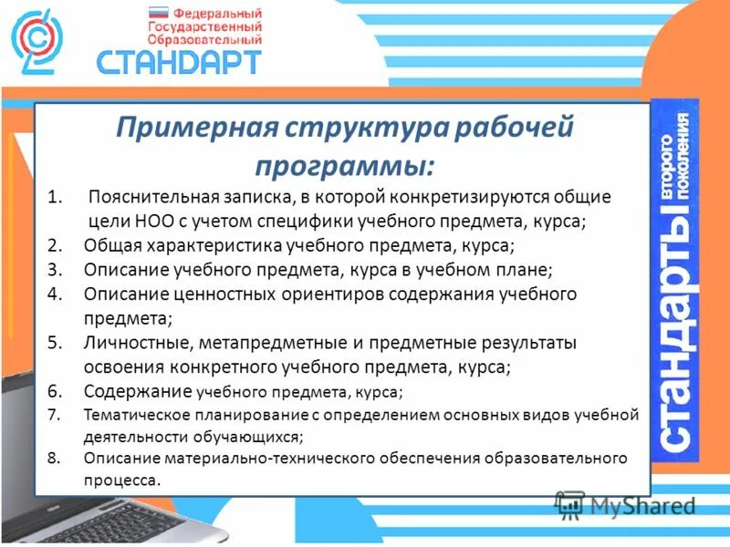Труд 9 класс рабочая программа