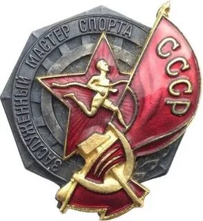 Заслуженный мастер