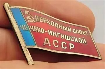 Чи асср