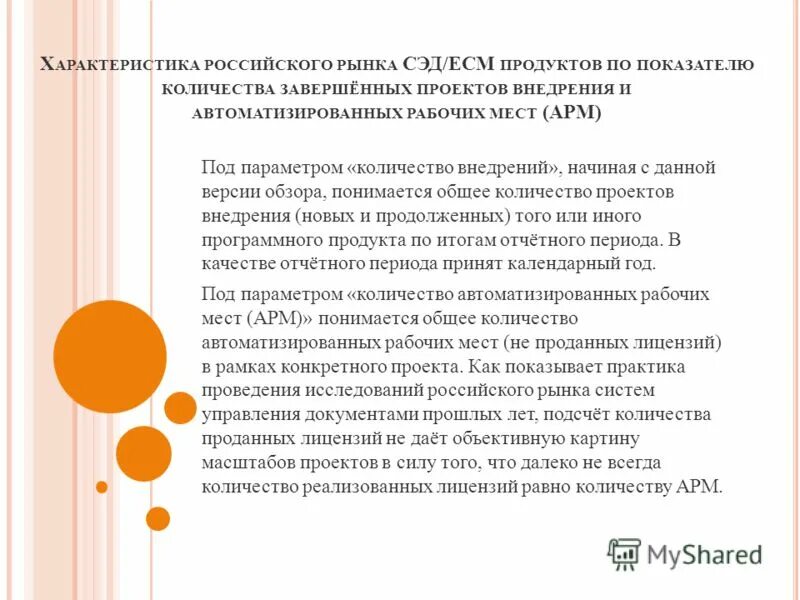 Сэд стори. Сэд стори