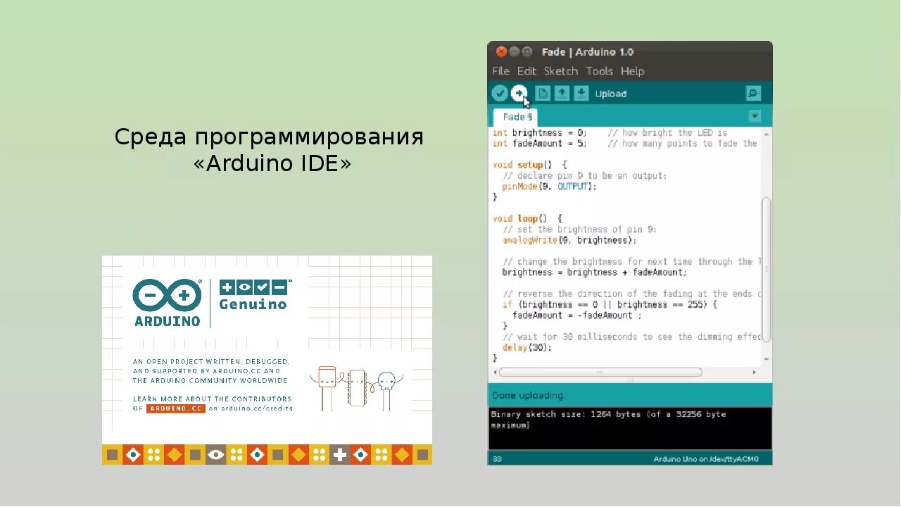 Язык программирования ардуино. Среда программирования ардуино. среда программирования arduino ide. arduino среда разработки. интерфейс среды разработки ардуино.