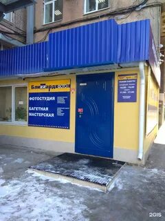 Монастырская 12
