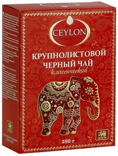 Цейлон чай