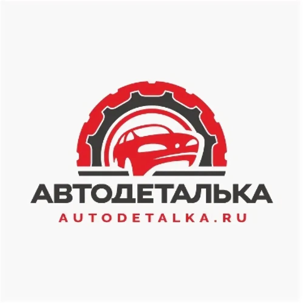 Автодеталька березовский. Автодеталька березовский запчасти. авторазбор автодеталька. автодеталька екб.