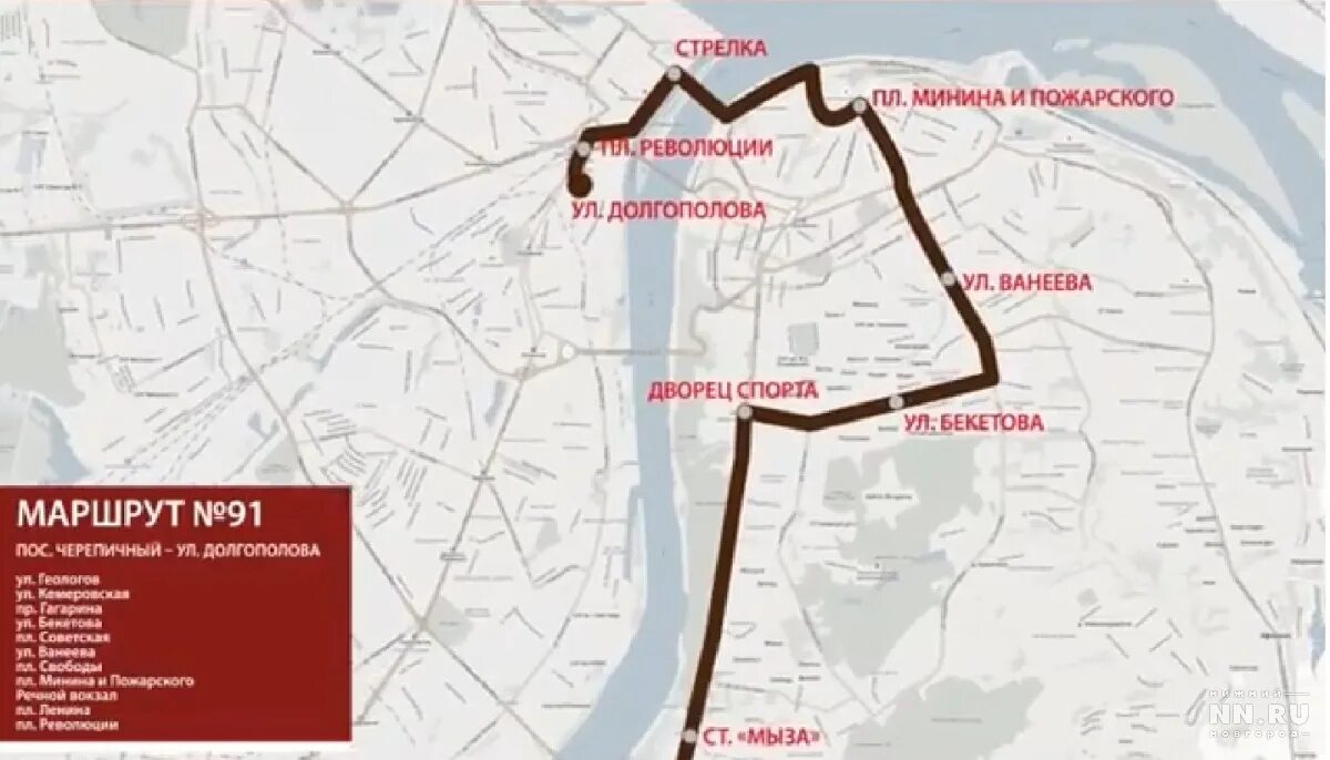 Маршрут автобуса 3 Нижний Новгород. Маршрут 91 маршрутки Нижний Новгород. Маршрут 74 автобуса Нижний Новгород. НН маршрут.
