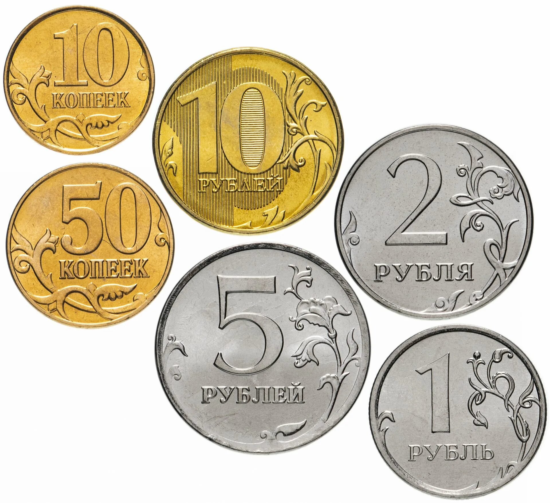 Разновидность монет 2009