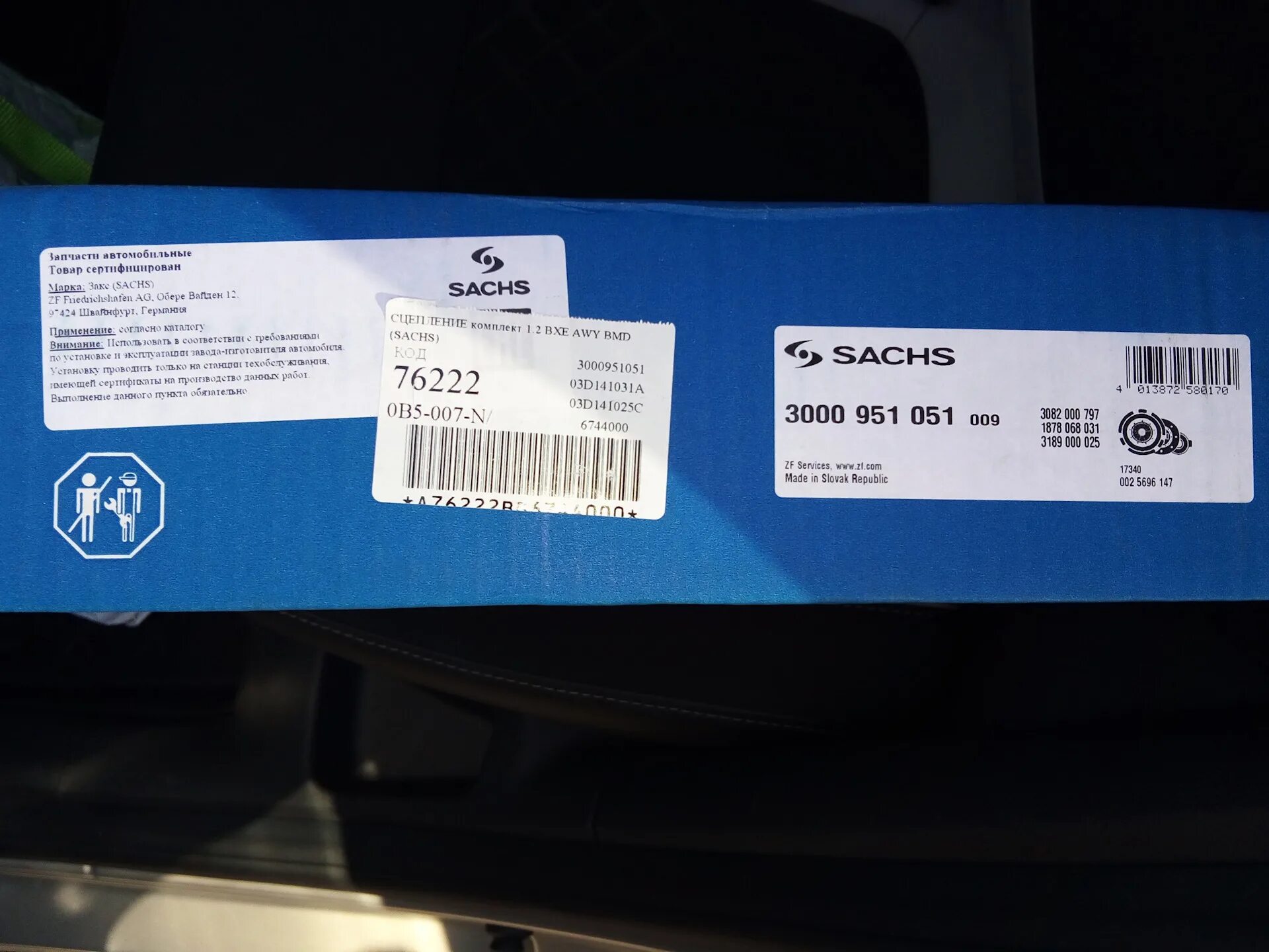 Бензонасос volvo s40 2003. 51 9. Сальник раздатки рено дастер 2. 9. 51 9.