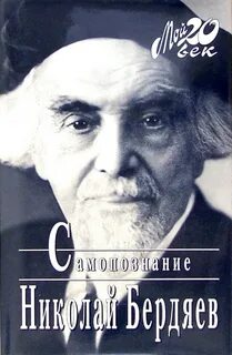 Самопознание отзывы