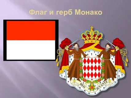 Флаг монако