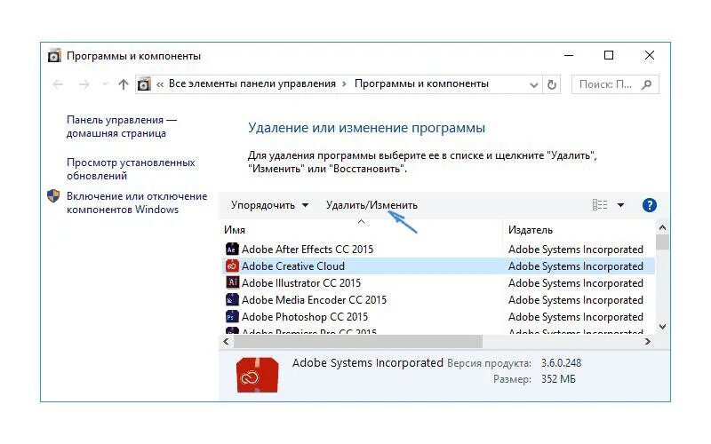 Как удалить ненужные программы windows 10. Удалить программу в windows 10. где удалить программы в windows 10. удалить приложение на виндовс 10. установка и удаление программ windows 10.