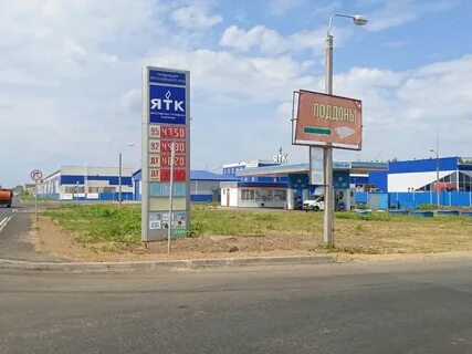 Газ ярославская область