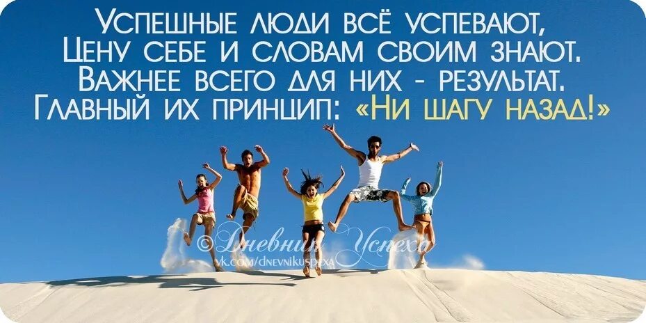 Цитаты результат работы. Цитаты результат работы