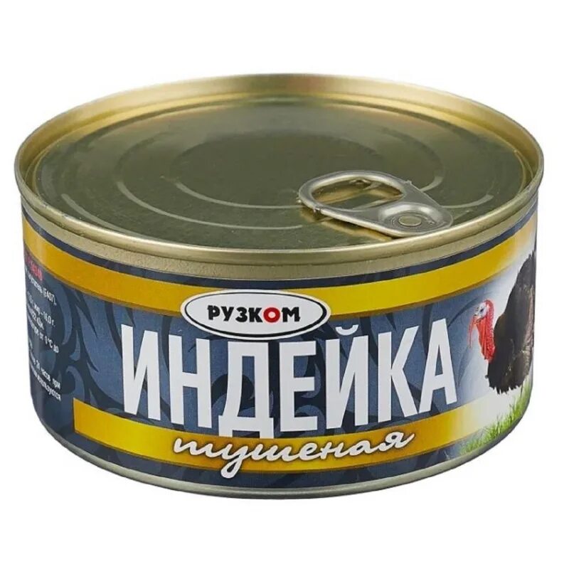 Тушенка консервы. Мясные консервы. Мясные консервы. Мясо индейки рузком в с/с ж/б 325г. Тушенка говядина премиум беларусь.