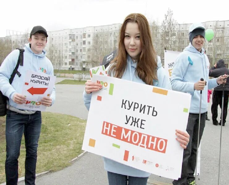 Центр профилактики молодежи
