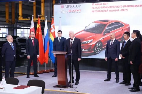 Автотор калининград какие автомобили выпускает в 2024