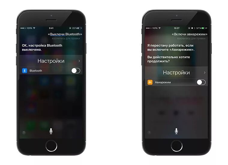 Выруби блютуз. Сири голосовой помощник. Siri Интерфейс. Голосовой помощник Siri iphone. Сири выключи телефон.