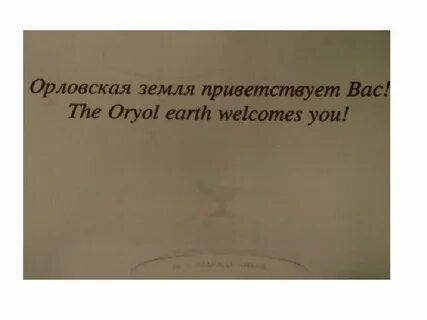 Нелепая перевод