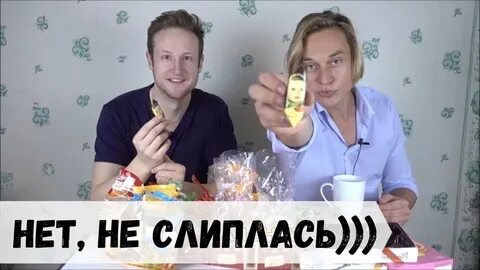 Ари говорит по русски