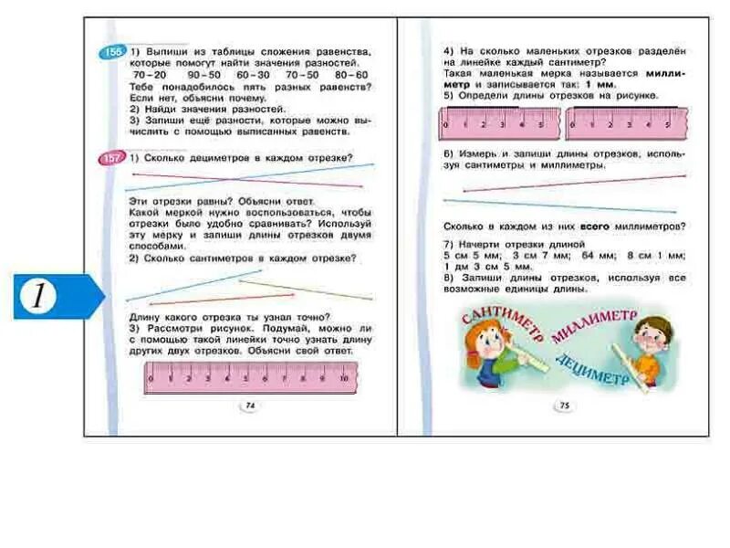 Задачи по математике 2 учебник Занкова. Задачи по математике 3 класс учебник Занкова. Задачи 2 класс математика Занкова. Задачи для 1 класса по математике по занкову. Математика 2 занкова решебник