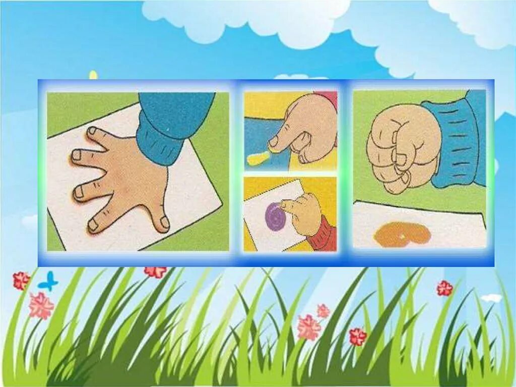 Пальчиковое рисование для детей. Рисуем пальчиками. Для малышей. Рисование пальцами для дошкольников. Презентация пальчиковое рисование.