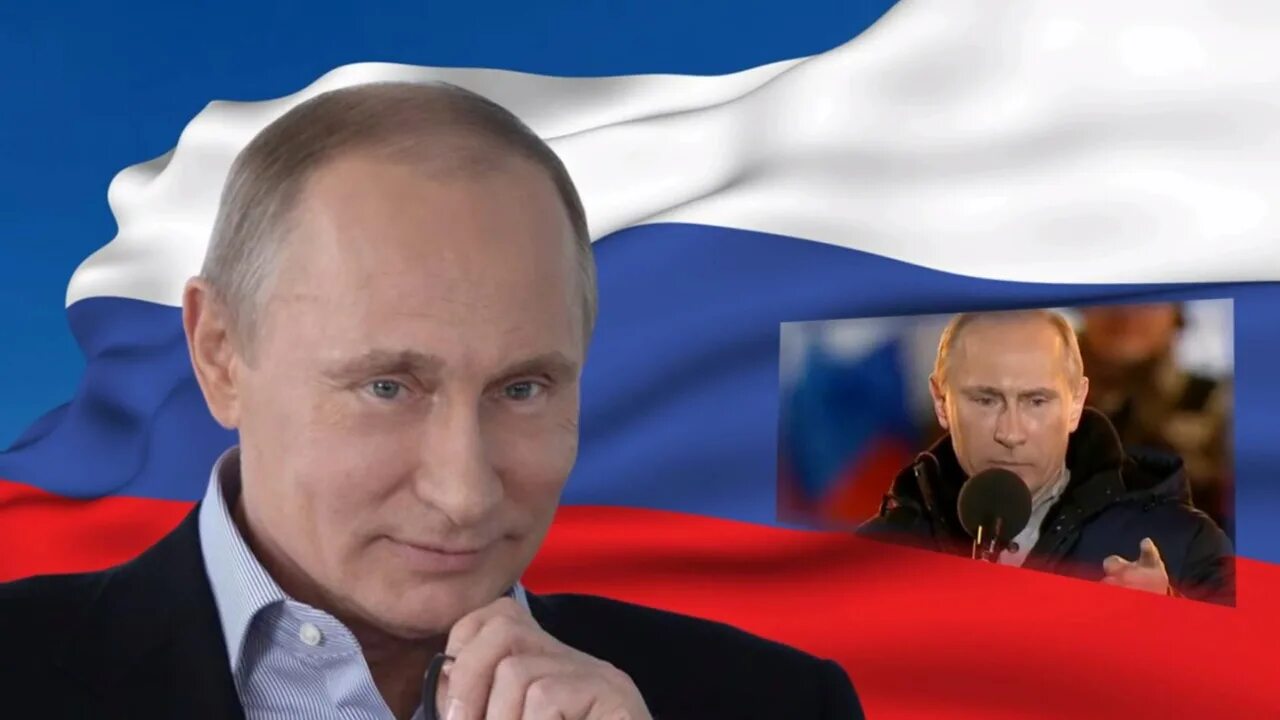 Включи видео с путиным. Путин россия вперед. с днем россии путин. презитентв перед путиным. путин владимир владимирович вперед.