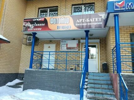 Работа 3 3 нижний новгород