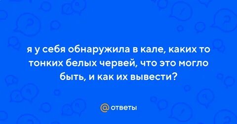 Как вы думаете почему для подавляющего большинства