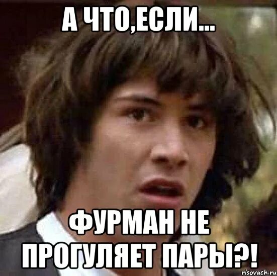Прогулянный