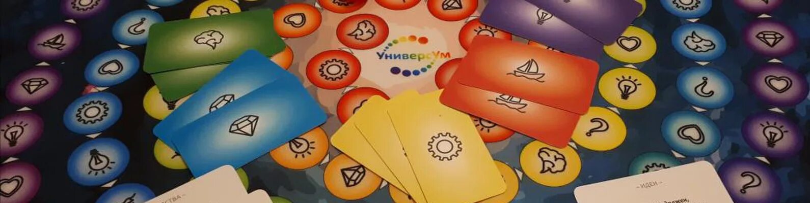 Сайт игропрактика. Универсум игра. игропрактика. игры игропрактика. игропрактик профессия.