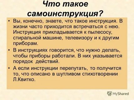 Как часто нужно писать