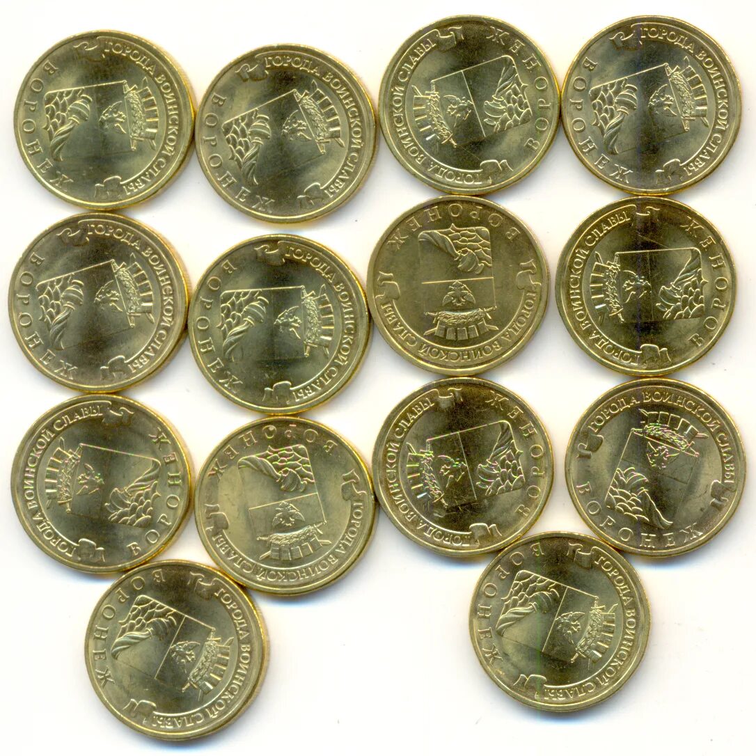 Юбилейные монеты. Современные юбилейные монеты. Русские юбилейные монеты. Юбилейная монета города. Аукционы монет в россии