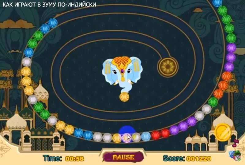 Играть индийский зума шарики. Zuma deluxe индия. Индийские игры. Индийские шарики. Игра зума сказочный город.