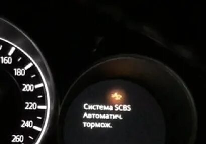 Ошибки мазда сх7