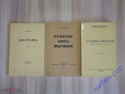 Гумилев маяковский
