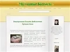 тулулу бесплатная библиотека