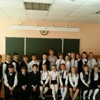 Школа 97 2 класс