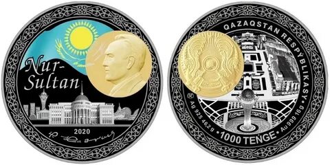 1000 рублей в казахских тенге