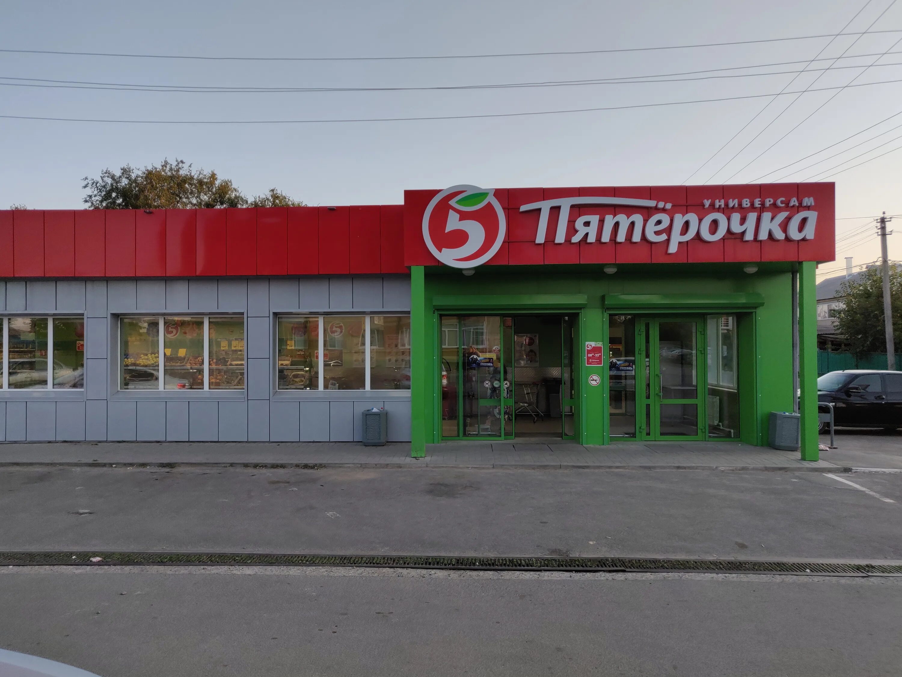 У жителей Чуркина во Владивостоке появилась своя "Пятерочка" - РБК