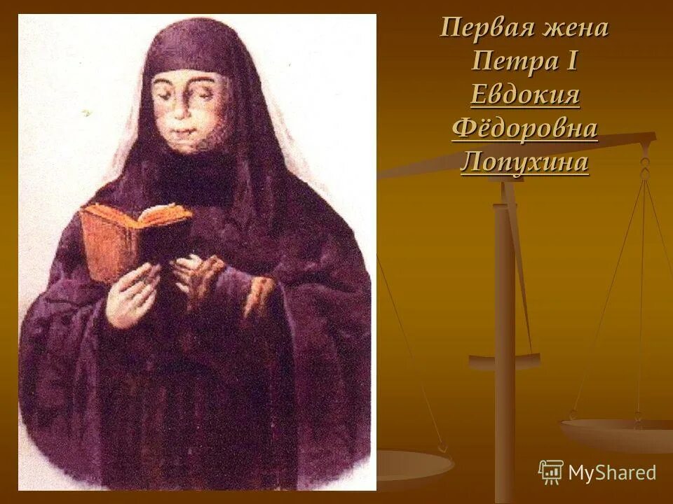 жена петра 4. екатерина 1 скавронская факты. жена петра 4. екатерина алексеевна императрица жена петра. каравак художник портрет екатерины.