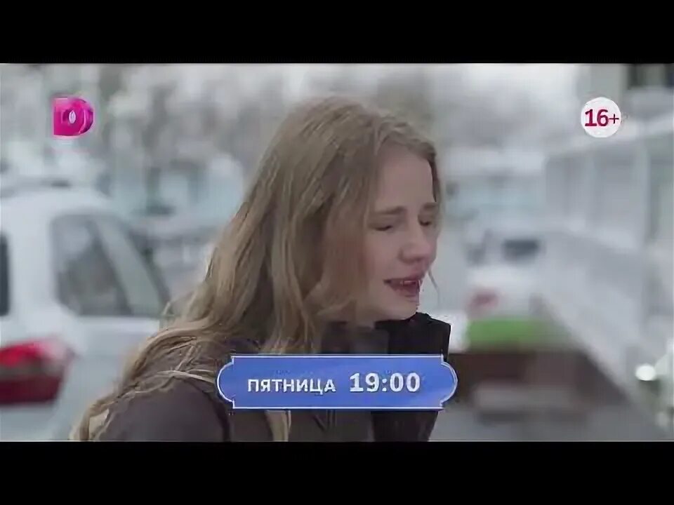 Ф как спасти влюбленную женщину. Ф как спасти влюбленную женщину